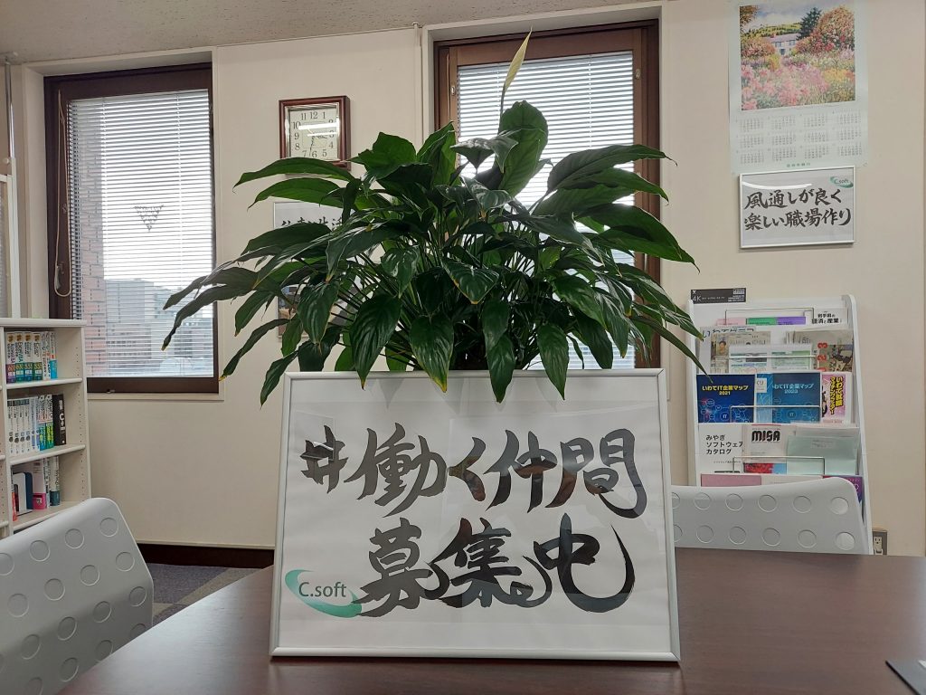 Contents_求人